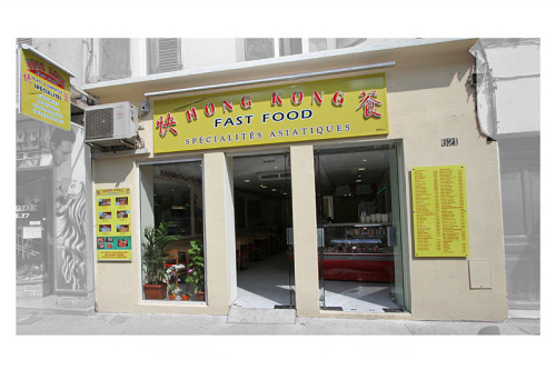 Hong Kong Fast Food 1